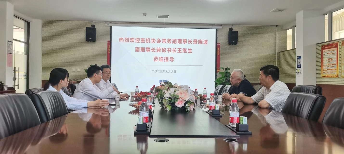 雙碳引領促發(fā)展 | 中國重機協(xié)會常務副理事長景曉波、副理事長兼秘書長王繼生蒞臨蒲瑞指導工作