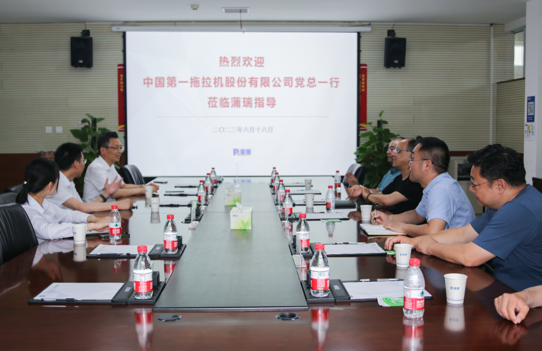 合作共贏開新局|第一拖拉機股份有限公司黨總一行蒞臨指導