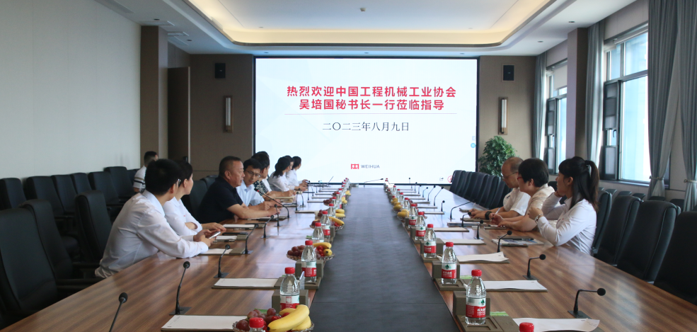 中國(guó)工程機(jī)械工業(yè)協(xié)會(huì)秘書長(zhǎng)吳培國(guó)一行蒞臨蒲瑞調(diào)研考察