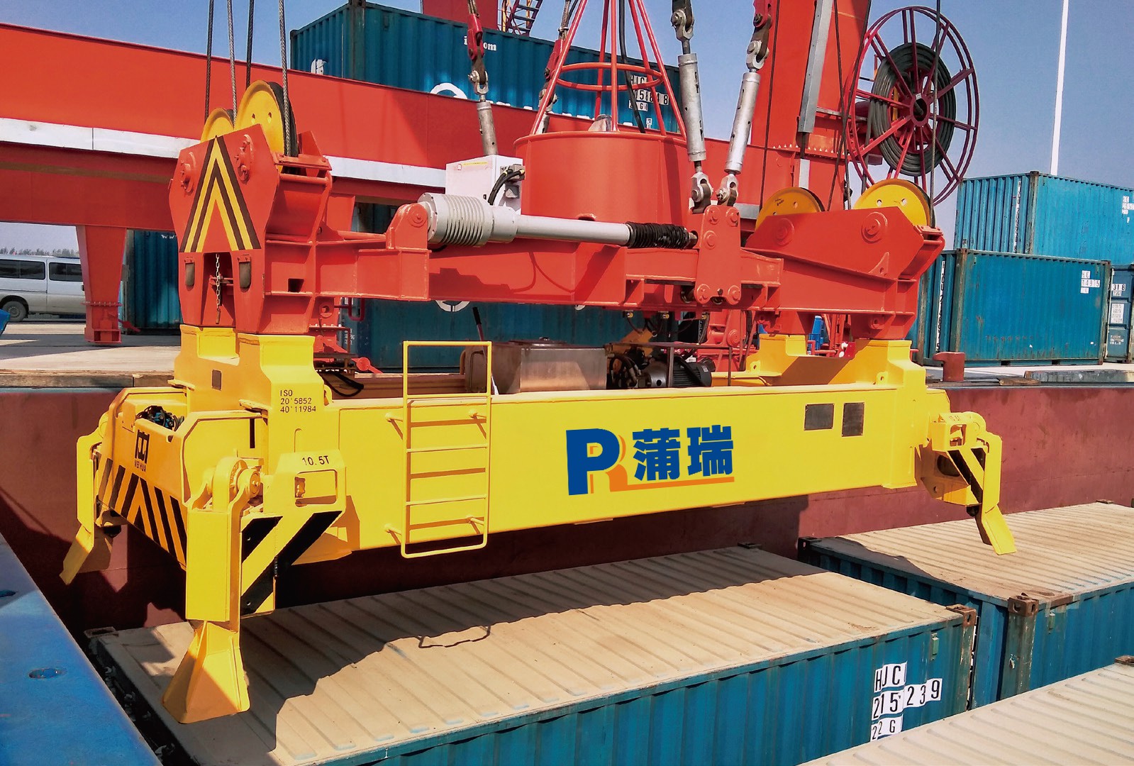 液壓式集裝箱吊具