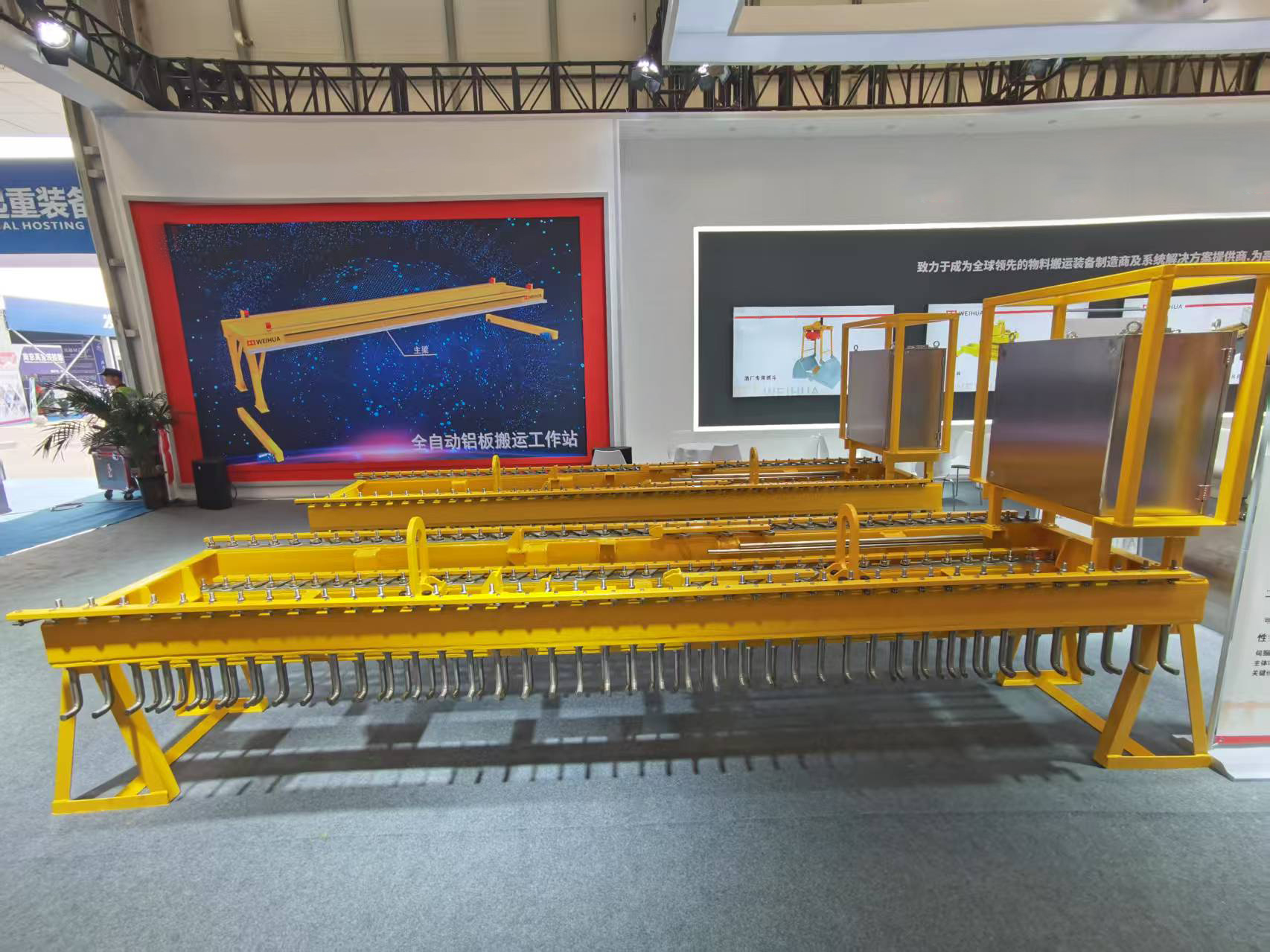 微信圖片_202502281747251-無logo